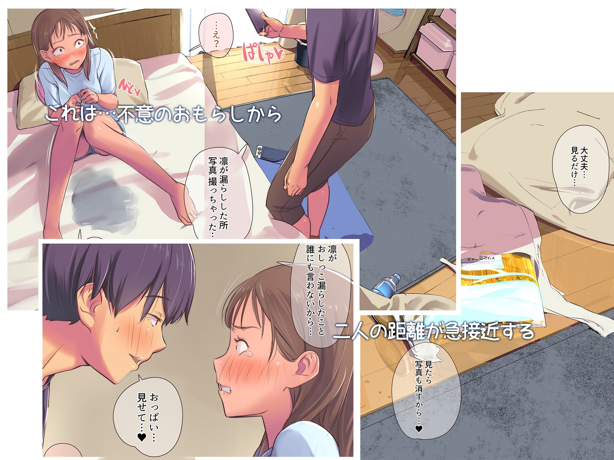 同級生の幼馴染にエロ同人みたいなことする。 - RJ01012616 - Free Download | Free Download |  HentaiCovid.com | Hentai OVAs - Hentai Games - Hentai CGs - Hentai Mangas -  Hentai Voices