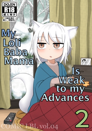 My Loli-Baba Mama Is Weak to My Advances 2