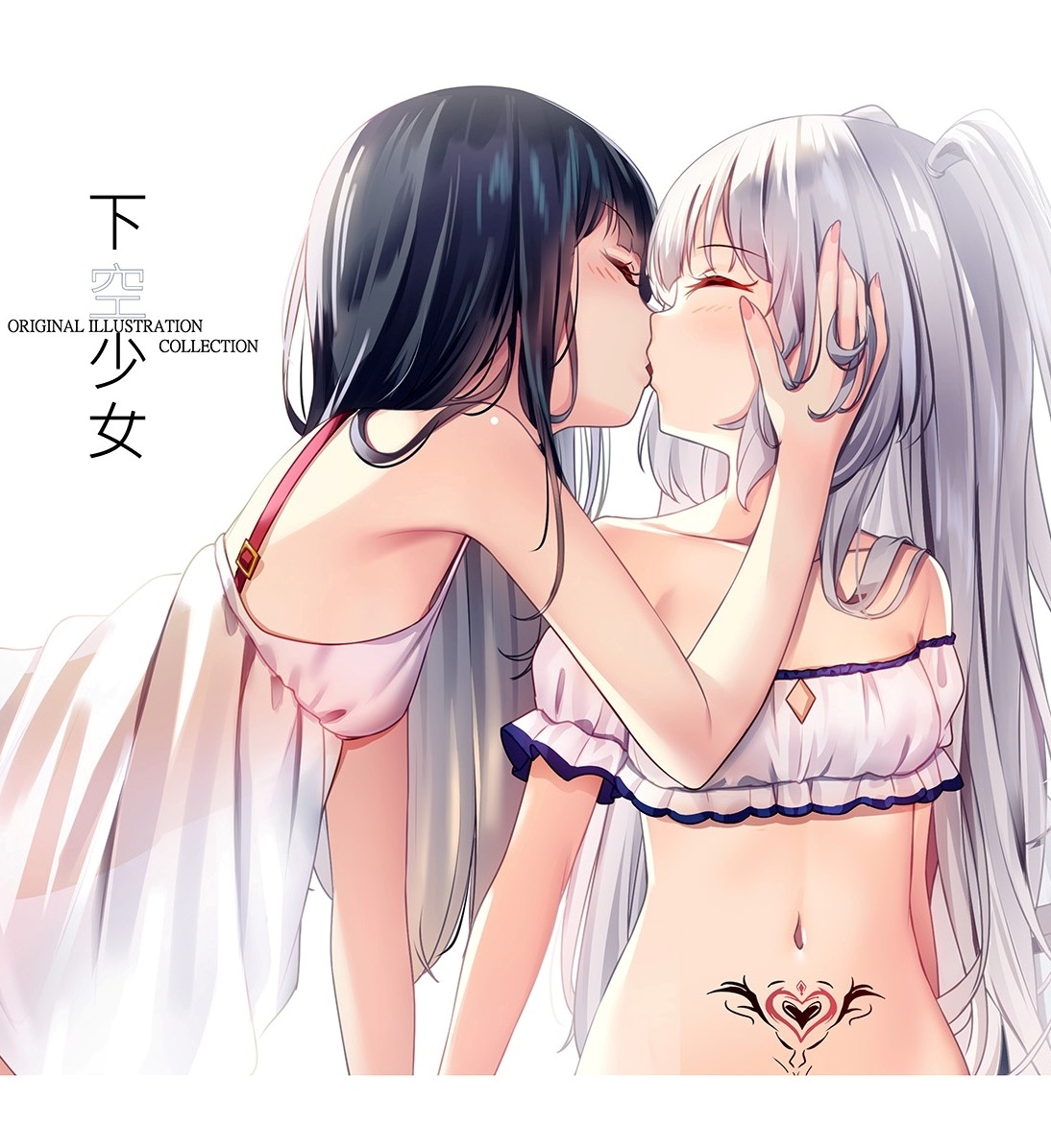 下空少女 ORIGINAL ILLUSTRATION COLLECTION