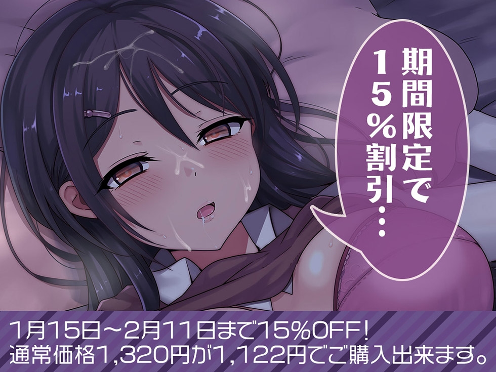 おまんこカウンセラー トラウマを負ったJKまんこに中出し孕ませヒーリング【KU100ハイレゾ】