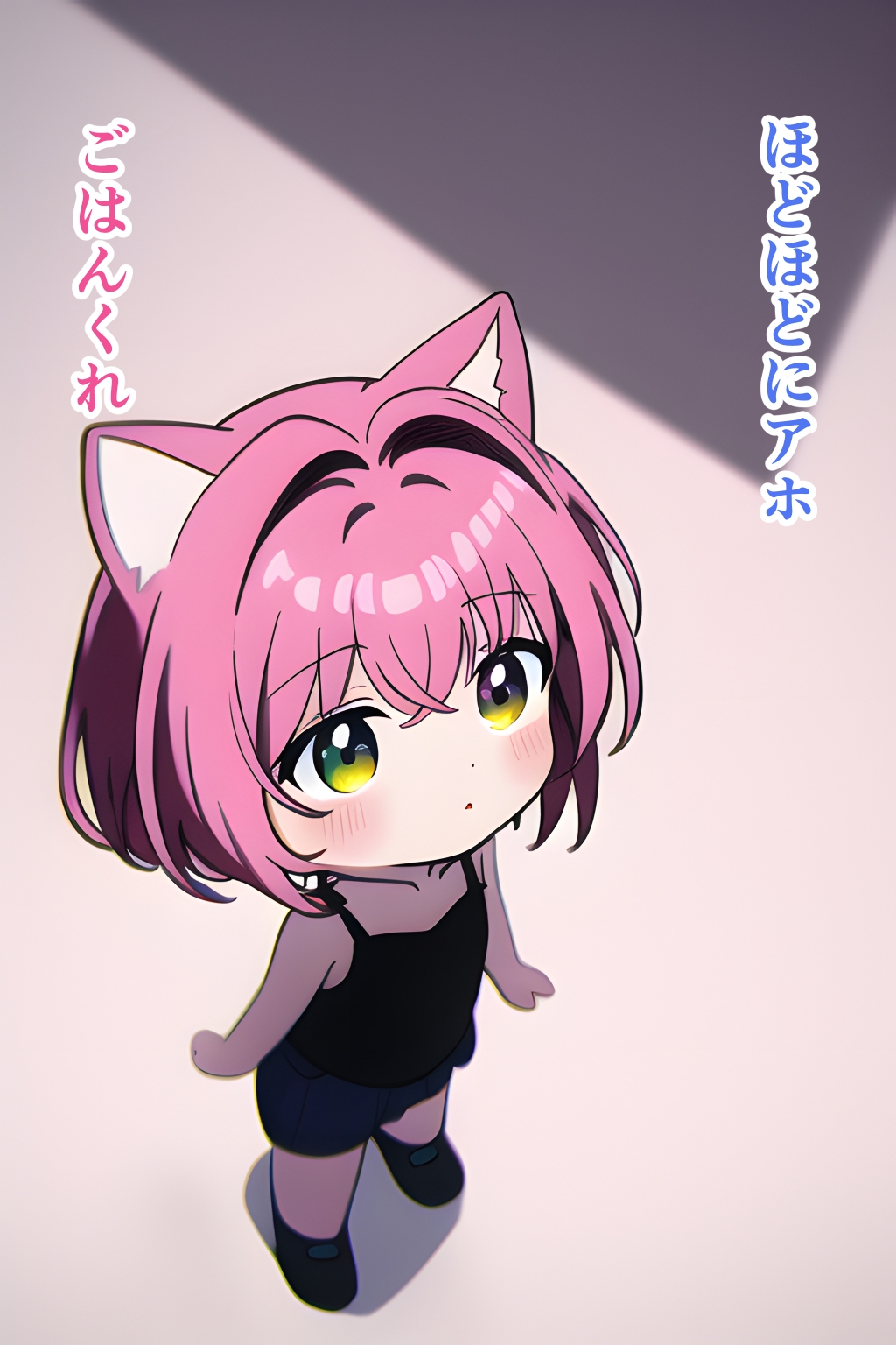 うちの猫にはかなわない