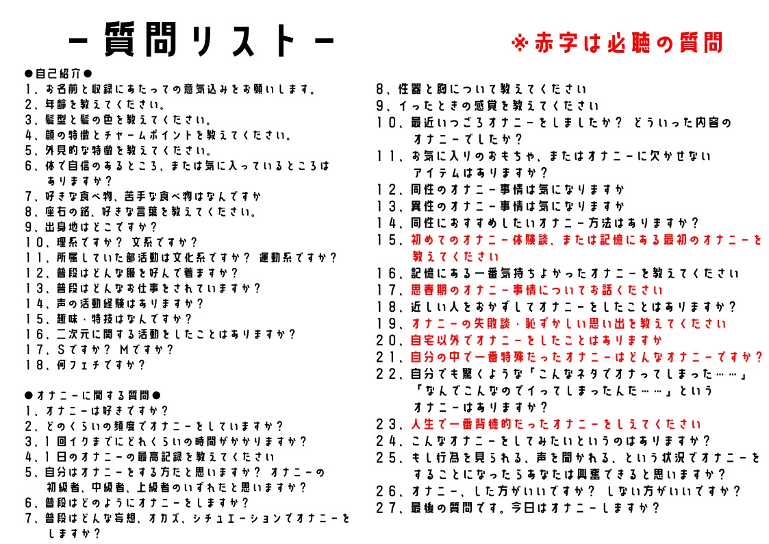 【テレフォンオペレーター】わたしのオナニー事情 No.18 宮本アリサ【オナニーフリートーク】