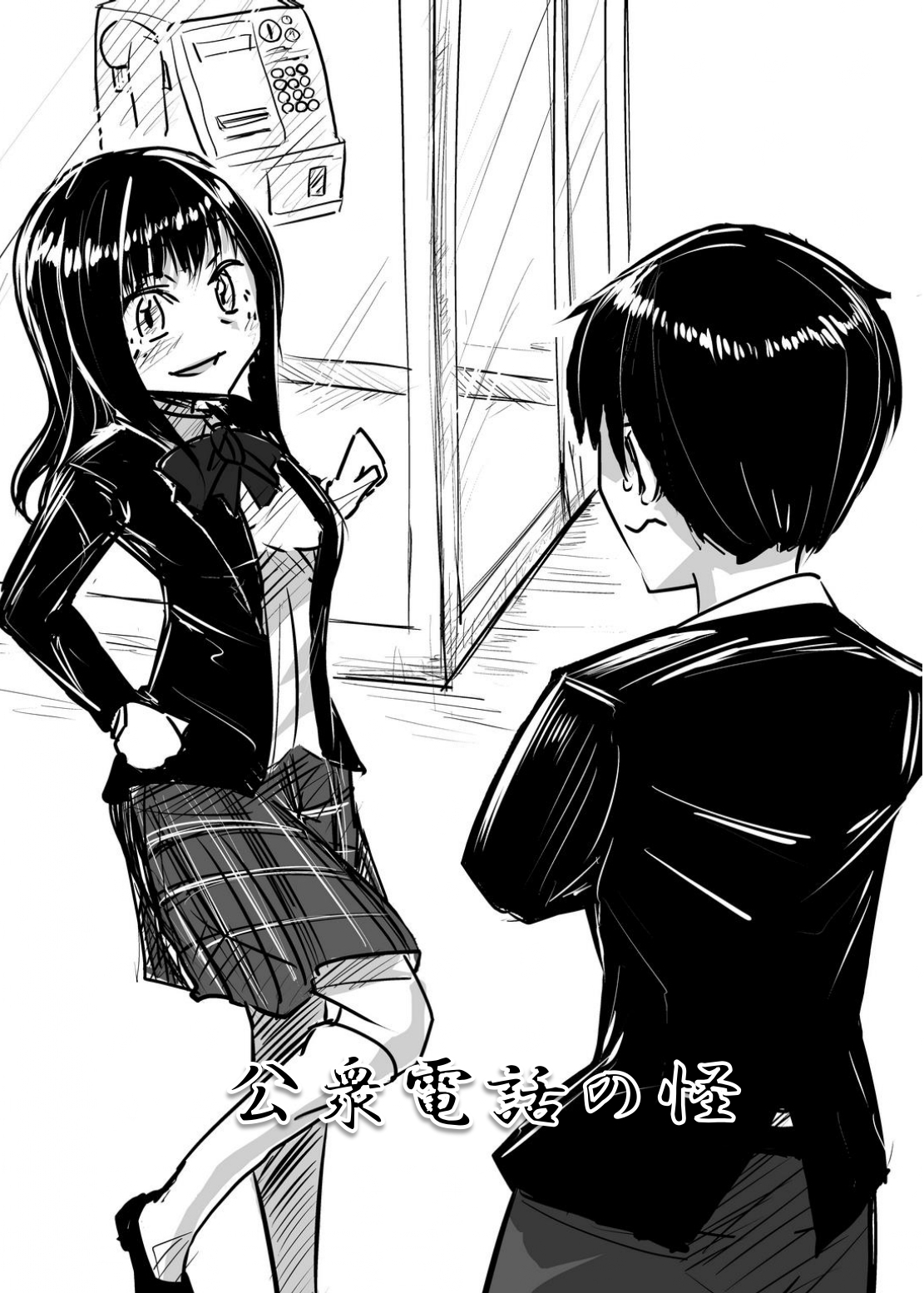 DARK POSSESSION合同