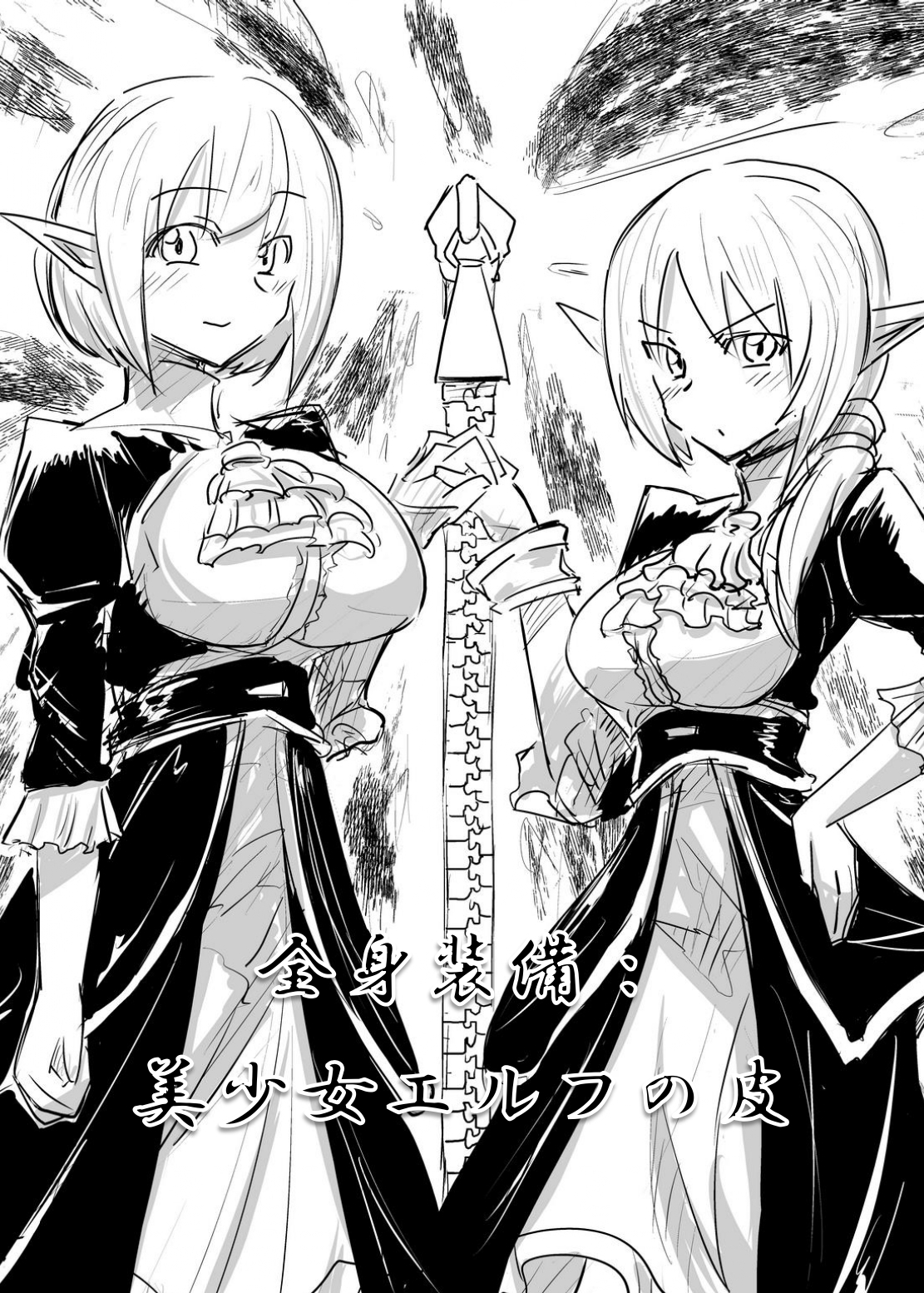 DARK POSSESSION合同