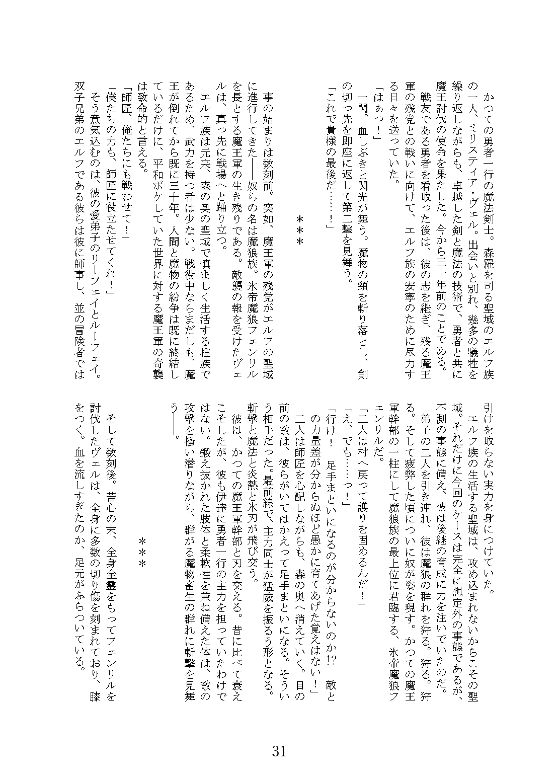 DARK POSSESSION合同