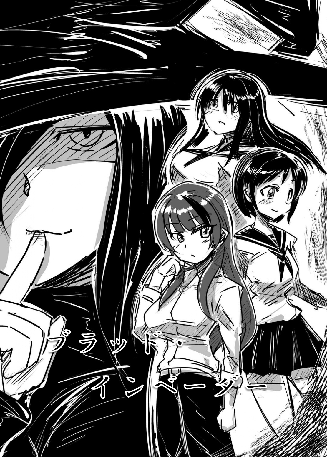 DARK POSSESSION合同