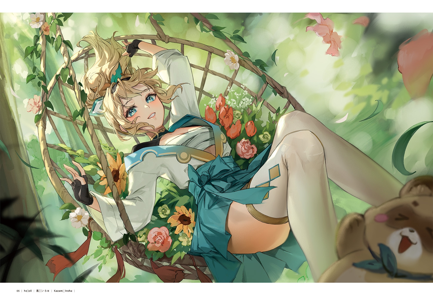 ホロ○イブファンアート