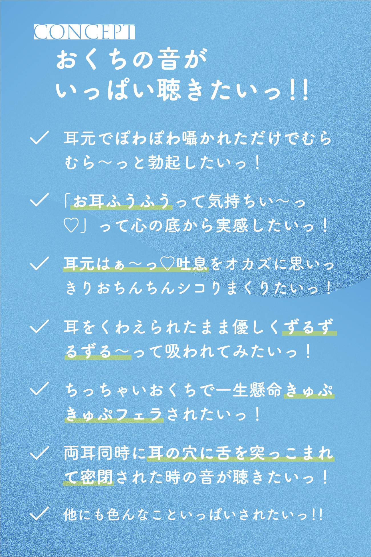 セクハラしても許してくれる生徒会長のおちんちん抜き抜き係