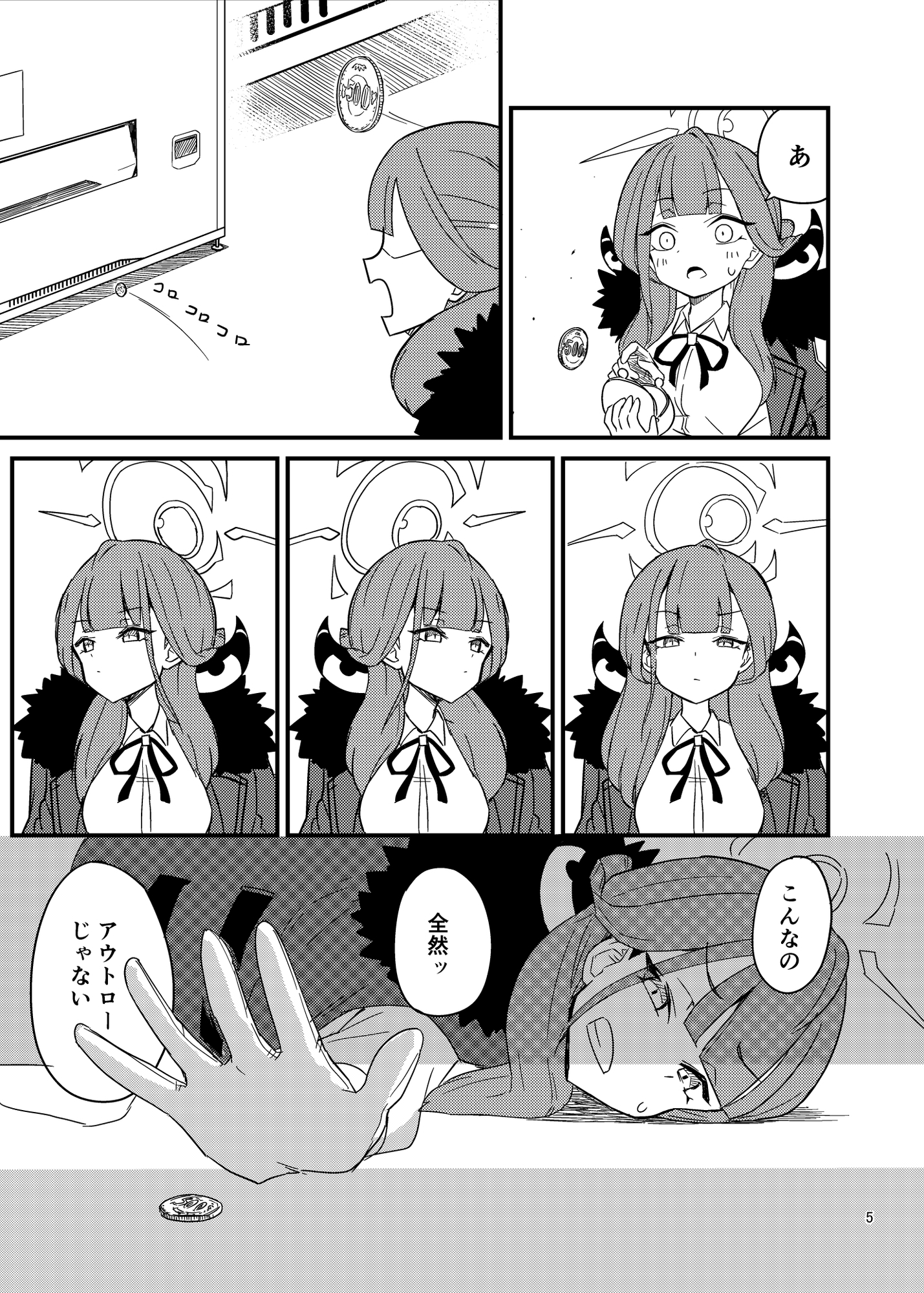 自販機の下に手突っ込んで抜けなくなったアルちゃん