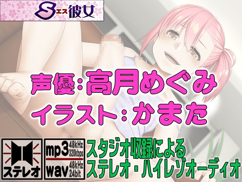 お隣のフタナリむすめさん