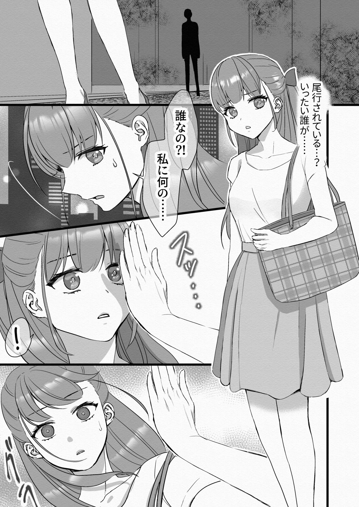 闘え!アルティマミレーヌ コミックエディションVOL.2