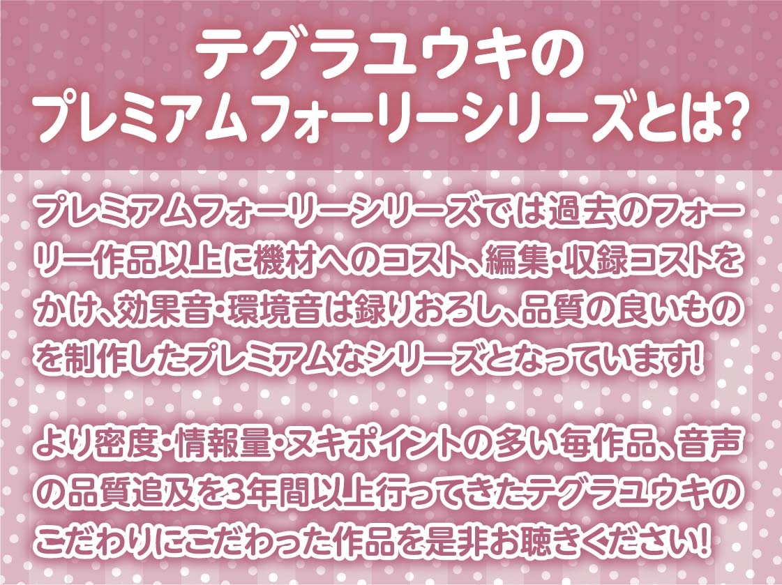 先輩JK秘密のアルバイト～お金のために童貞なぼくのち○ぽでとろとろおま○こに中出しさせてくれる～【フォーリーサウンド】