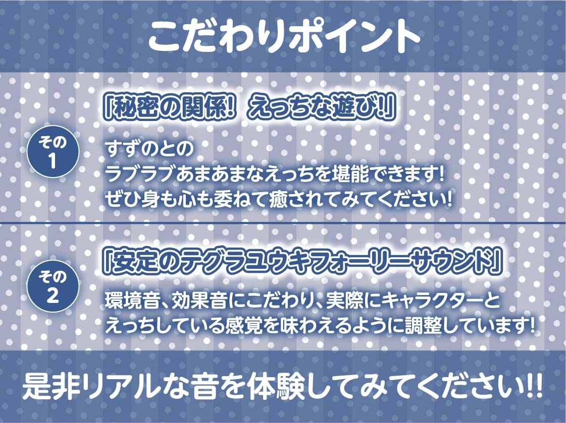 先輩JK秘密のアルバイト～お金のために童貞なぼくのち○ぽでとろとろおま○こに中出しさせてくれる～【フォーリーサウンド】