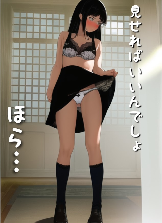 恥じらいながらスカートたくし上げてパンツ見せてくれる女の子100人