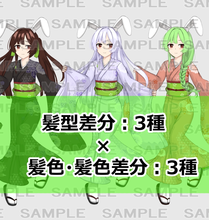 【立ち絵素材】獣人4