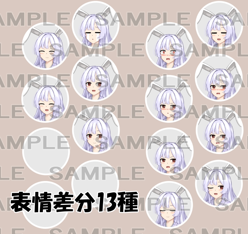 【立ち絵素材】獣人4