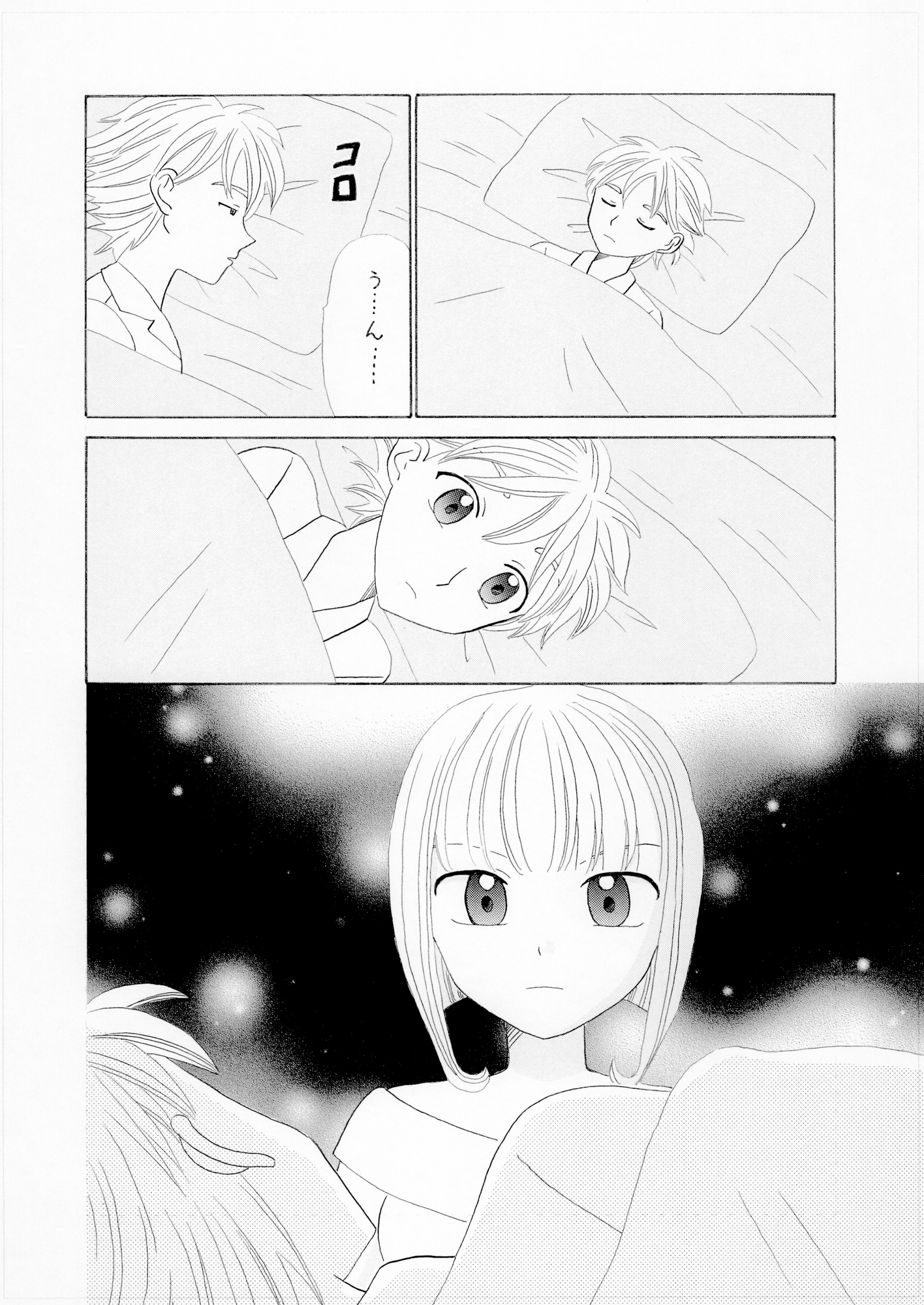 最強ロボットめろんちゃん4