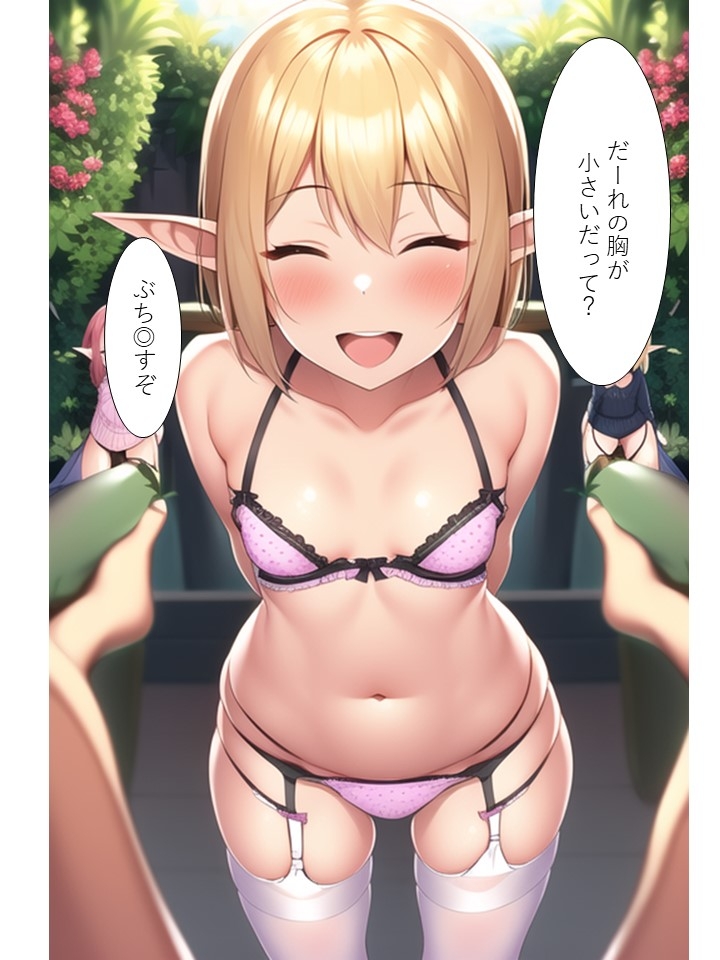 女神コレクション1-パンスト編ー