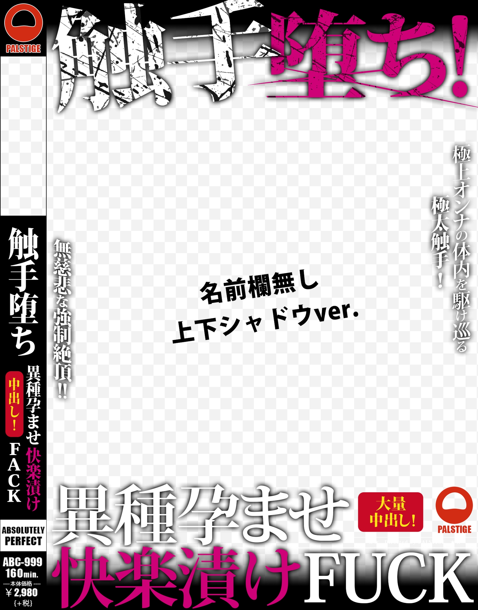 AVパケコラ AVパケコラフレーム 「触手堕ち!」ver. - RJ01013667 - Free Download | Free Download |  HentaiCovid.com | Hentai OVAs - Hentai Games - Hentai CGs - Hentai Mangas -  Hentai Voices