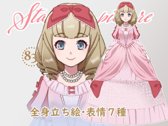 立ち絵素材_83(金髪姫全身、表情7種)