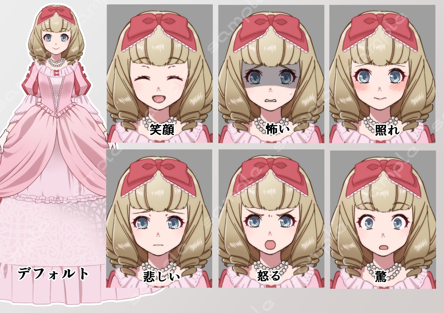 立ち絵素材_83(金髪姫全身、表情7種)