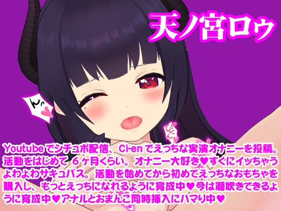 【生音★実演オナニー★】電マしながら新年のご挨拶★オナ禁明けですぐにイッちゃう!挨拶途中だからまだイかされちゃう!(9分)【いつものオナニー】