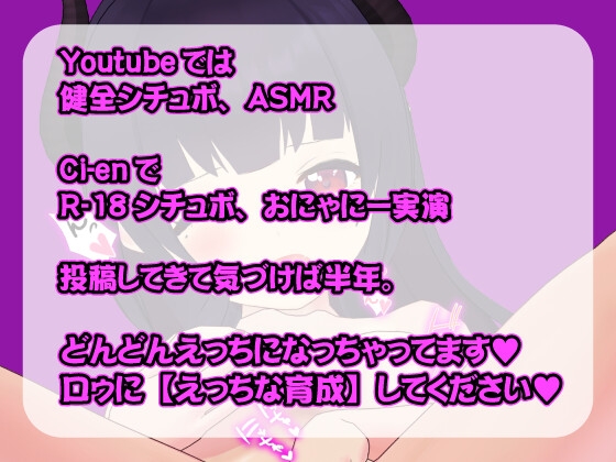 【生音★実演オナニー★】電マしながら新年のご挨拶★オナ禁明けですぐにイッちゃう!挨拶途中だからまだイかされちゃう!(9分)【いつものオナニー】