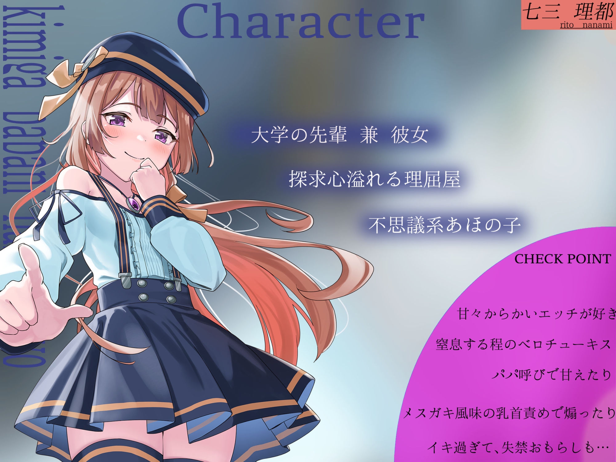 君がパパになるんだよ?