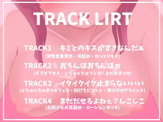 絶倫彼女の擦りつけグラインド騎乗位-大好き彼氏ちんぽを連続ヌキ