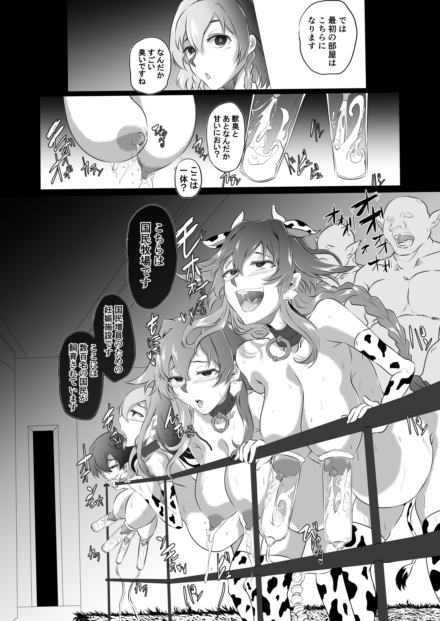 Collapsing World another √chaos