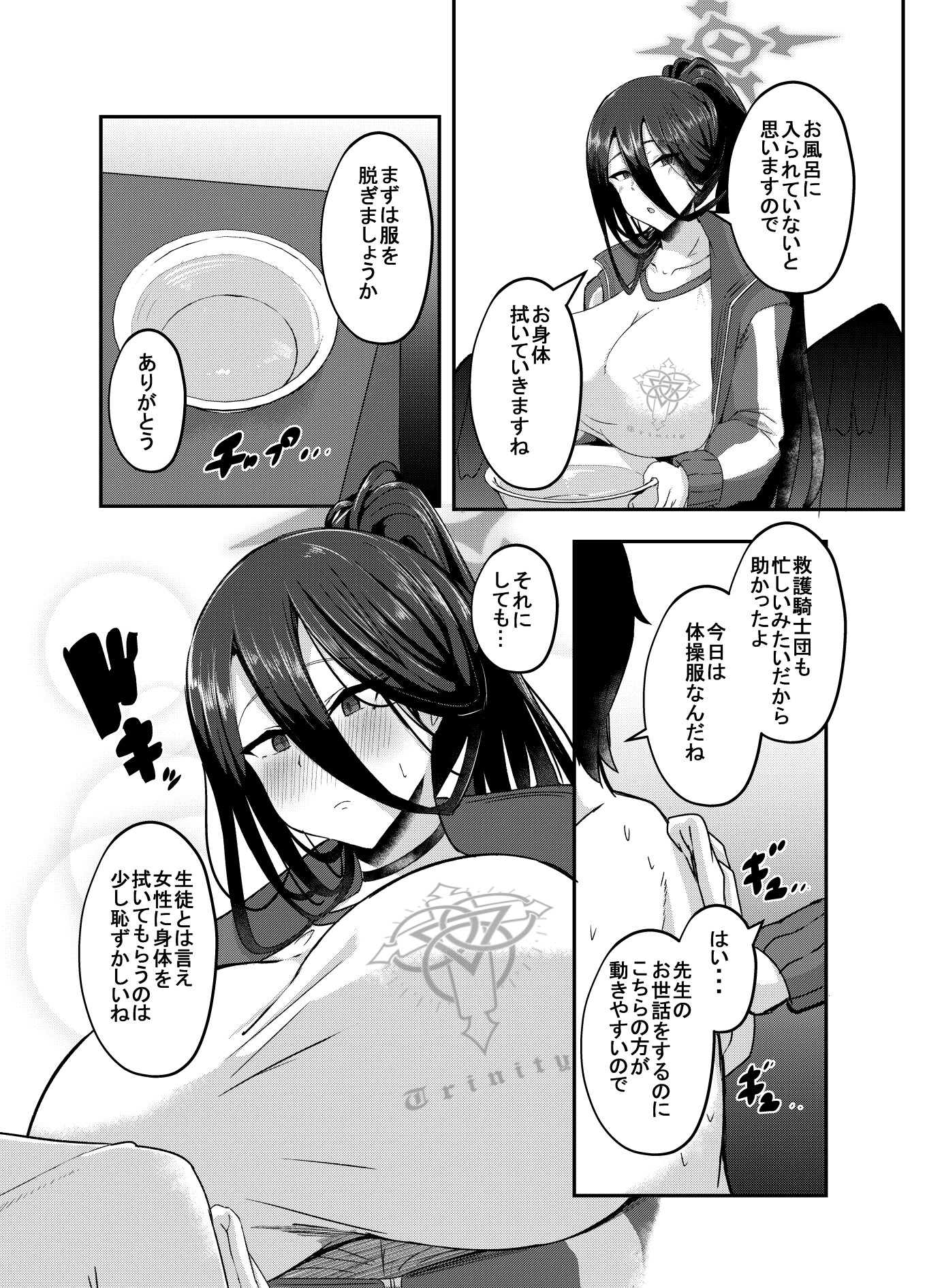 私がお世話させていただきます