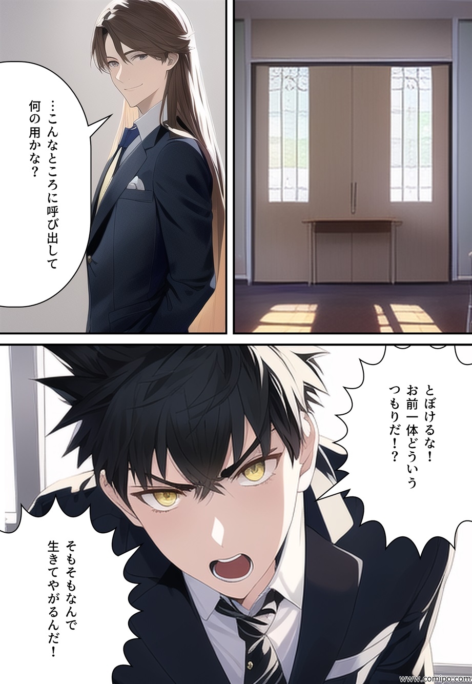 正義戦士 ジャスティス・ボーイ ～女体化・強制女装レイプ地獄～