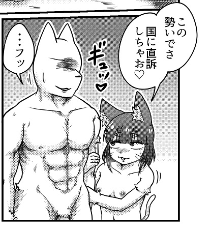 黄金都市 路地裏に華