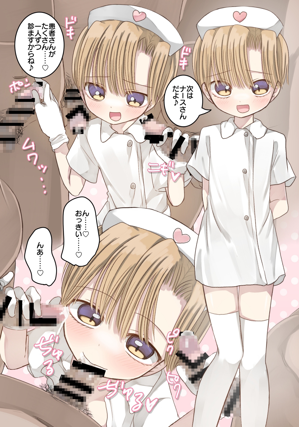 ABNORMAL COSPLAY PARTY