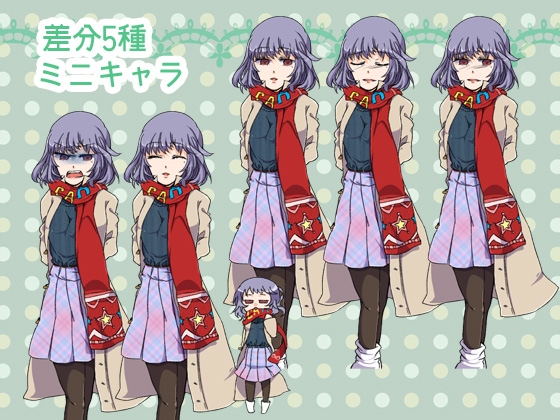 おんなのこ立ち絵セット