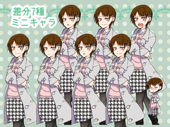 おんなのこ立ち絵セット