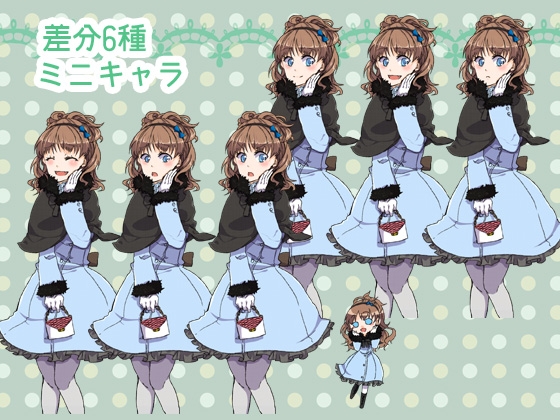 おんなのこ立ち絵セット