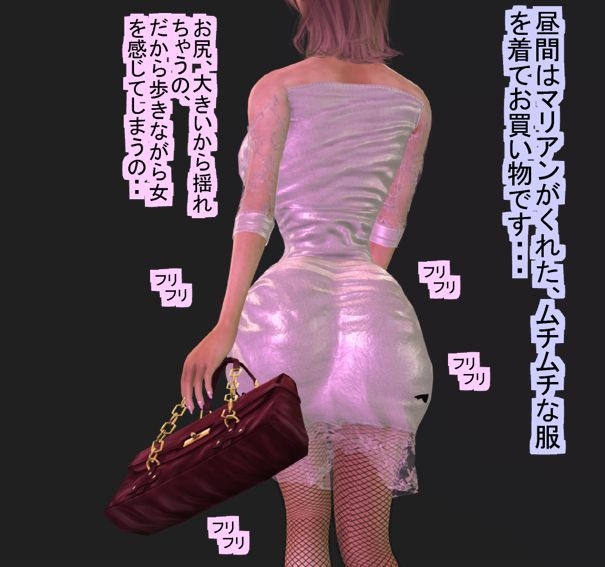 俺の戦うヒロイン変身女体化物語
