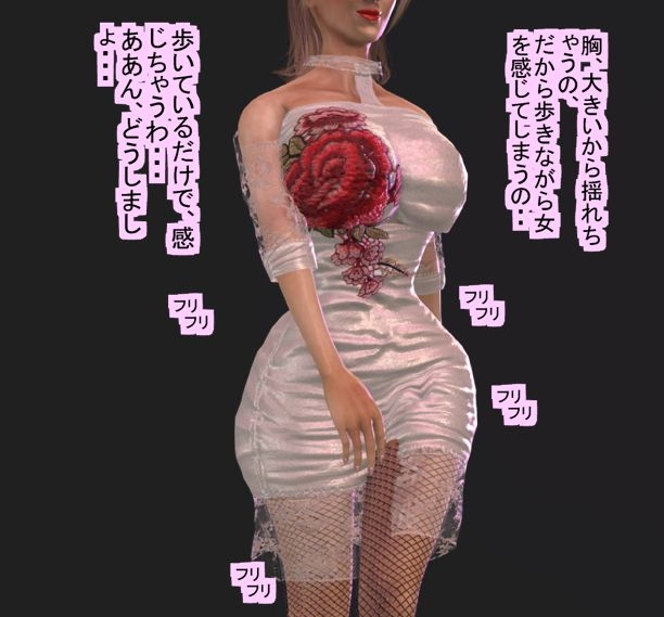 俺の戦うヒロイン変身女体化物語