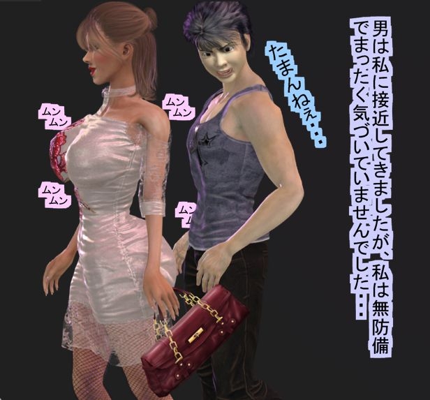 俺の戦うヒロイン変身女体化物語