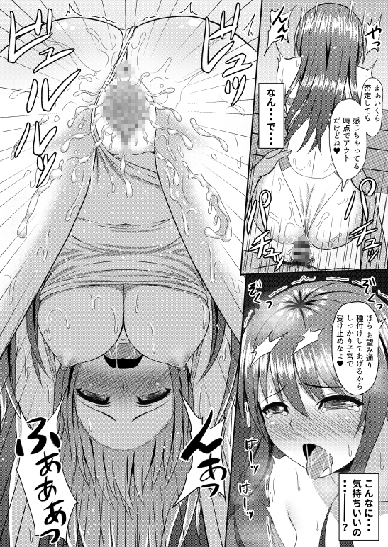 INSTRUCTOR 人妻編2