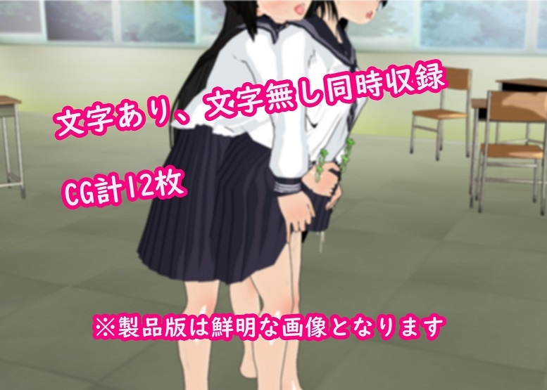 無理やり女装されられ 気持ちよくなってしまうボク ～セーラー服編～