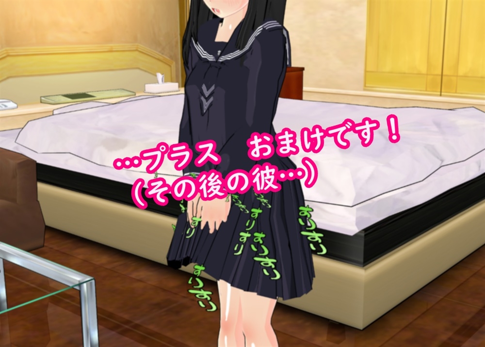 無理やり女装されられ 気持ちよくなってしまうボク ～セーラー服編～