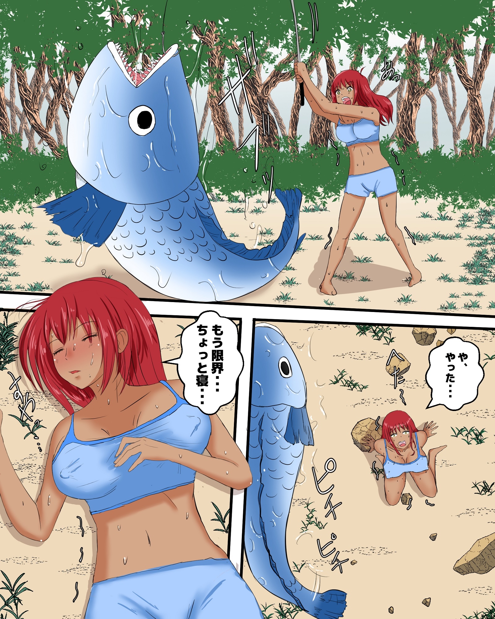 睡眠姦アニサキス