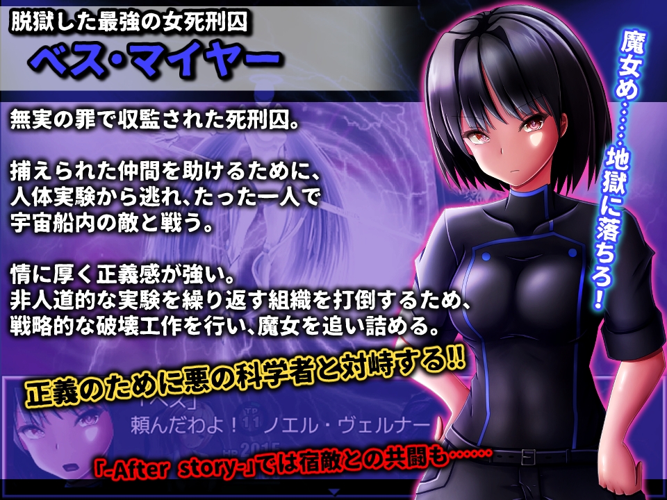 真・モンむす☆ふゅ～じょん