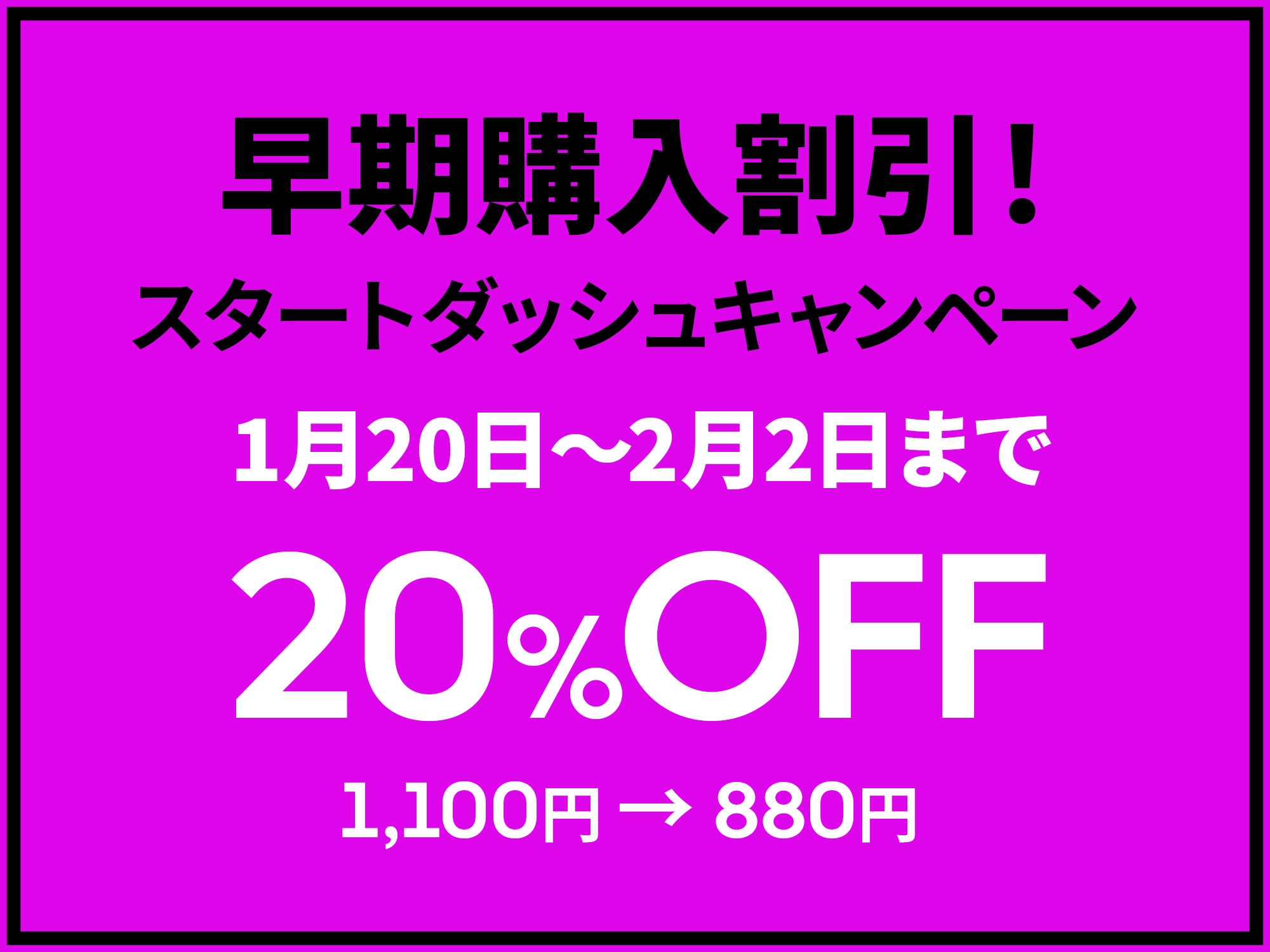 夢～魔ぁイーツ 搾精量No.1ランカーサキュバス編