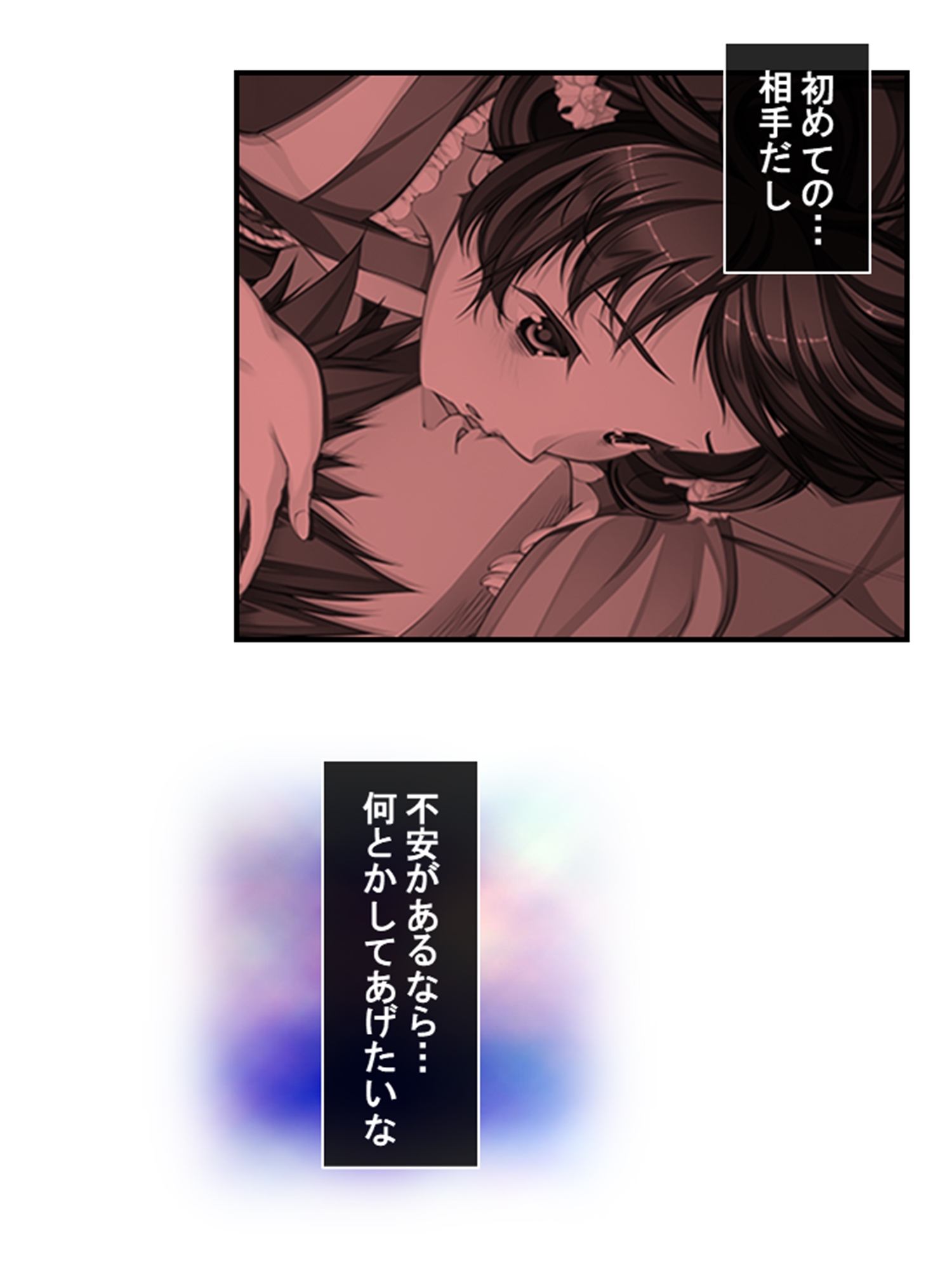 搾られタイムスリップ!妖怪少女たちは俺の精液に夢中 3巻