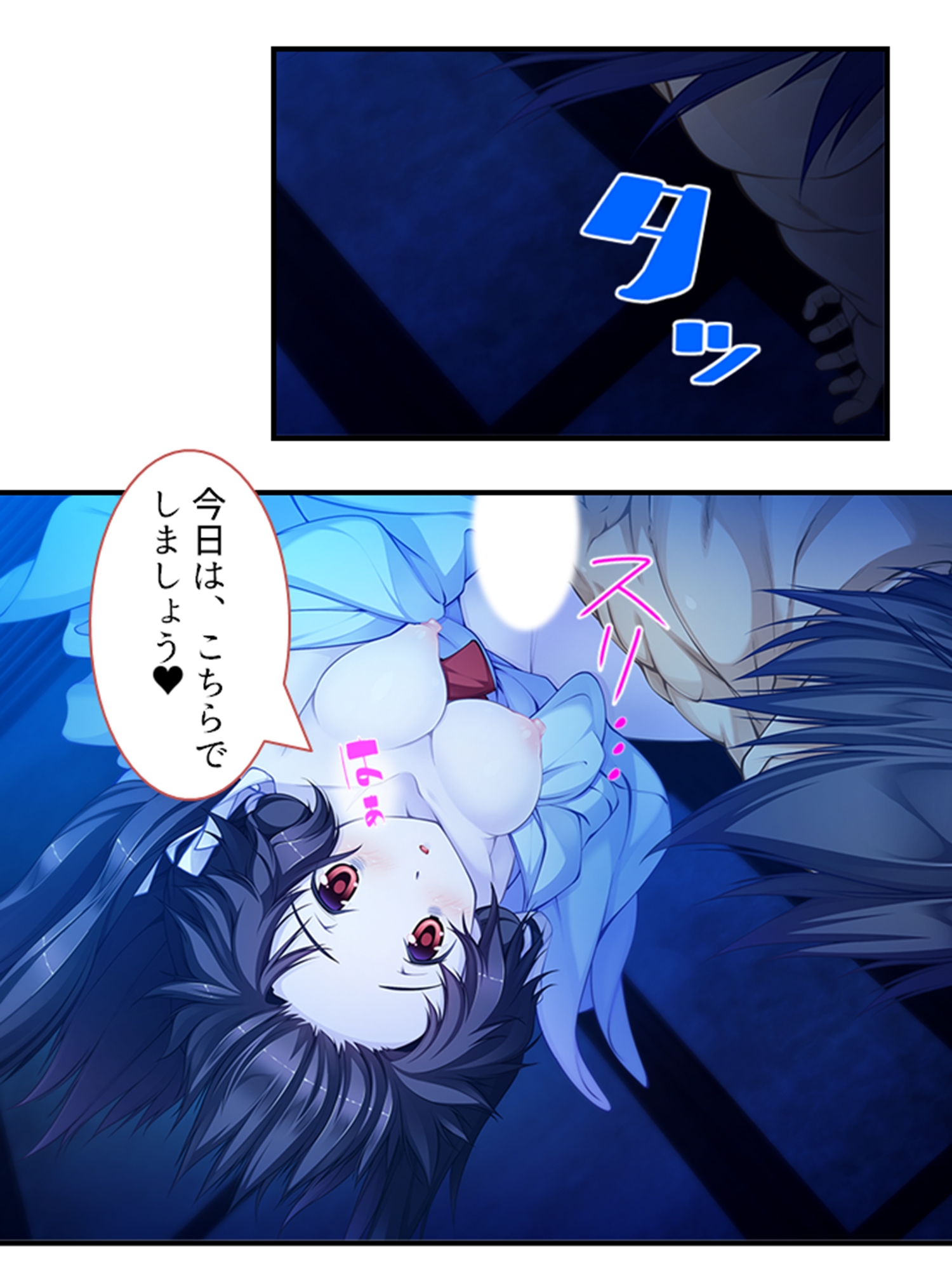 搾られタイムスリップ!妖怪少女たちは俺の精液に夢中 3巻