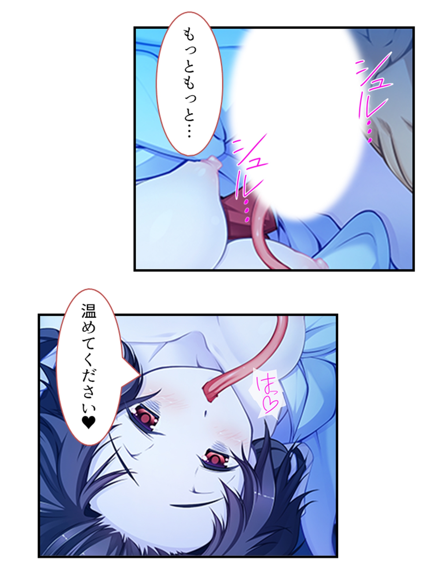 搾られタイムスリップ!妖怪少女たちは俺の精液に夢中 3巻