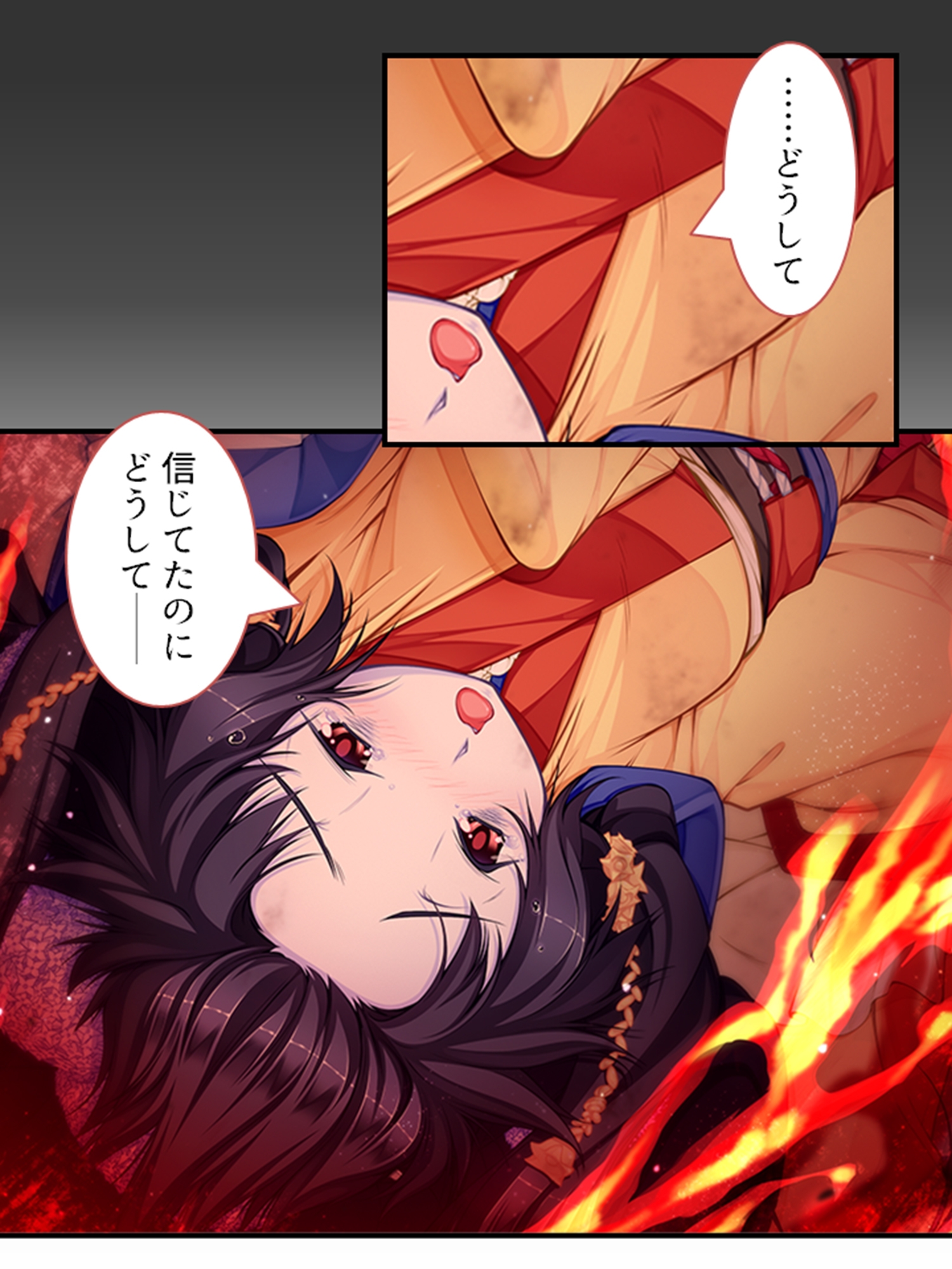 搾られタイムスリップ!妖怪少女たちは俺の精液に夢中 3巻